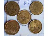 Rusia, URSS, monede 1961-91, 5 buc., 3 copeici