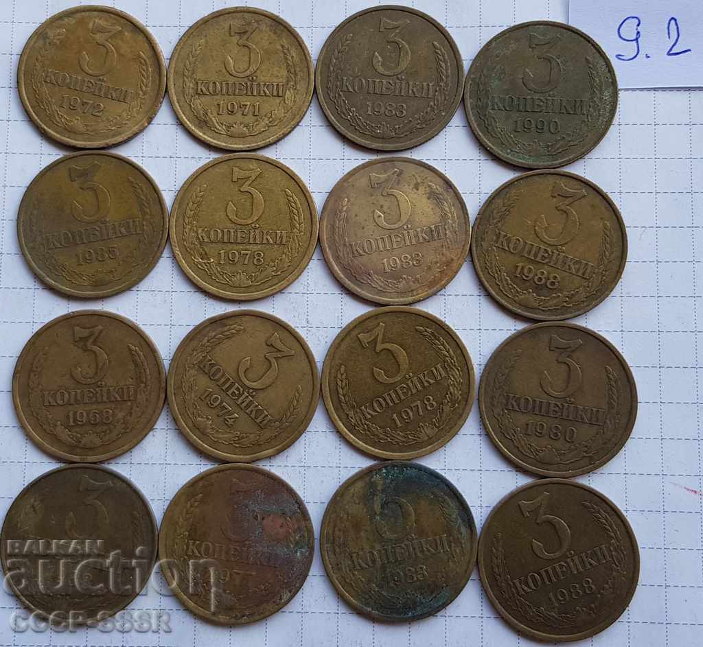 Rusia, URSS, monede 1961-91, 16 bucăți, 3 copeici