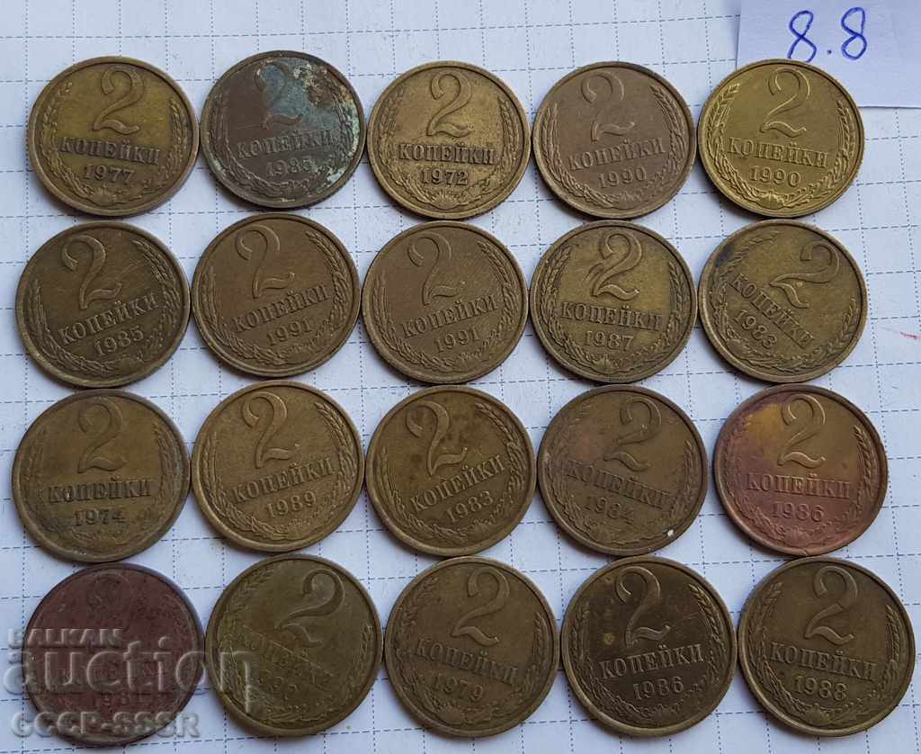 Rusia, URSS, monede 1961-91, 20 buc., 2 copeici