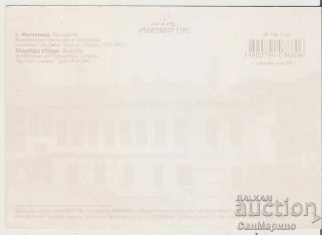 Card Bulgaria Mogilitsa Agushevi konatsi * with price 0.80 BGN | € 0.41