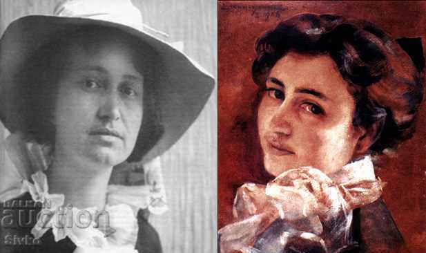 Two worlds translated by EG Konsulova - Vazova before 1945 - 6 Two worlds translated by EG Konsulova - Vazova before 1945 - 6