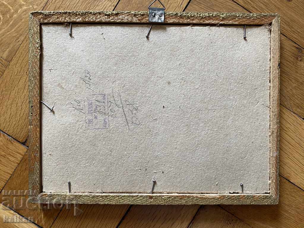 Auction Marine theme photo in a frame Auction Marine theme photo in a frame