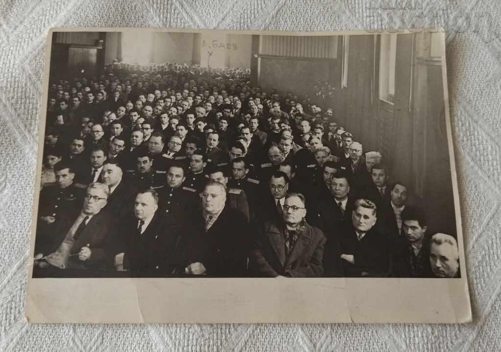 CONFERINȚA NAȚIONALĂ GEODEZIE I 1956 FOTO SOFIA