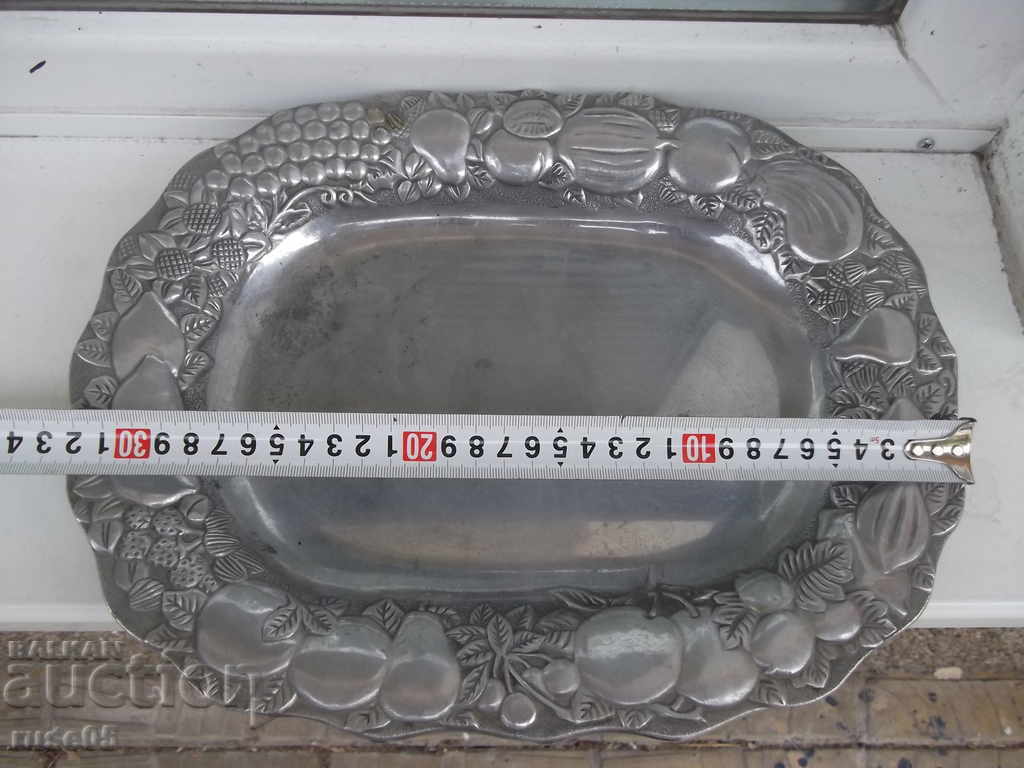 Serving trays "zepter" metal with price 120.00 BGN | € 61.36 Serving trays "zepter" metal with price 120.00 BGN | € 61.36