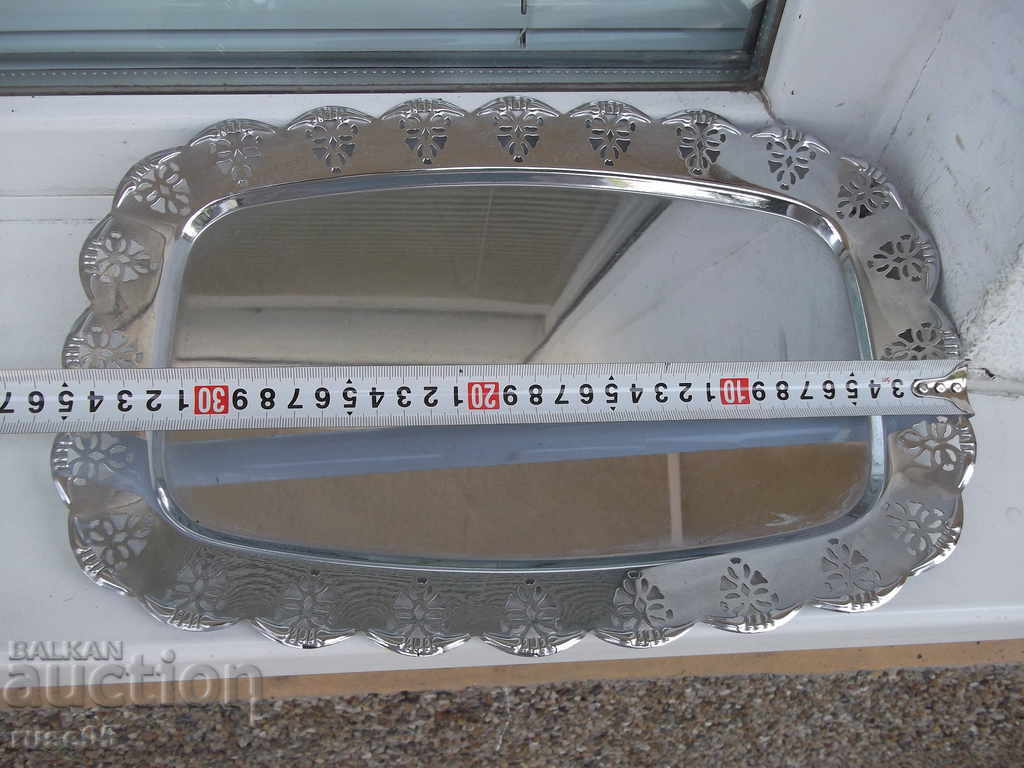 Serving trays metal with price 10.00 BGN | € 5.11 Serving trays metal with price 10.00 BGN | € 5.11