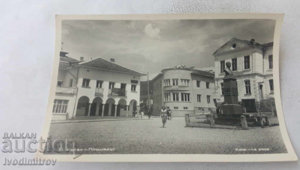 Пощенска картичка Котел Площадът 1959