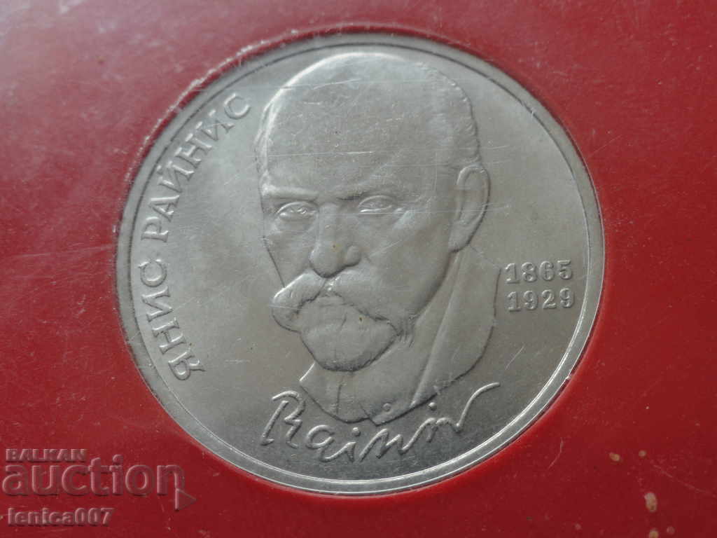 Russia (USSR) 1990 - 1 ruble '' Janis Rainis '' (in a box) - 5
