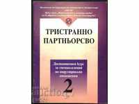 book Tripartite Partnership by Kamenov Mrachkov Bliznakov