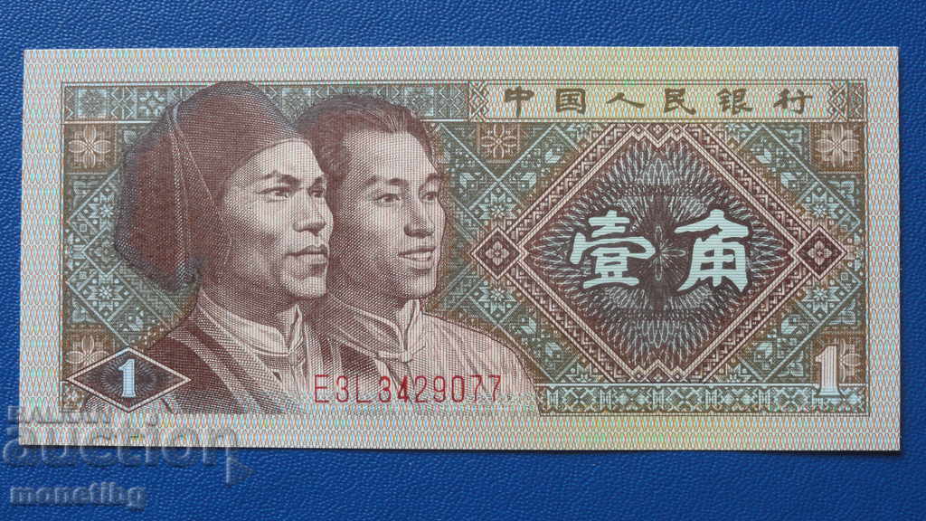 Аукцион Китай 1980г. - 1 джоа ( UNC ) Аукцион Китай 1980г. - 1 джоа ( UNC )