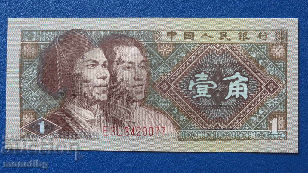 Китай 1980г. - 1 джоа ( UNC ) Китай 1980г. - 1 джоа ( UNC )