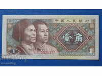 Κίνα 1980 - 1 joa ( UNC )