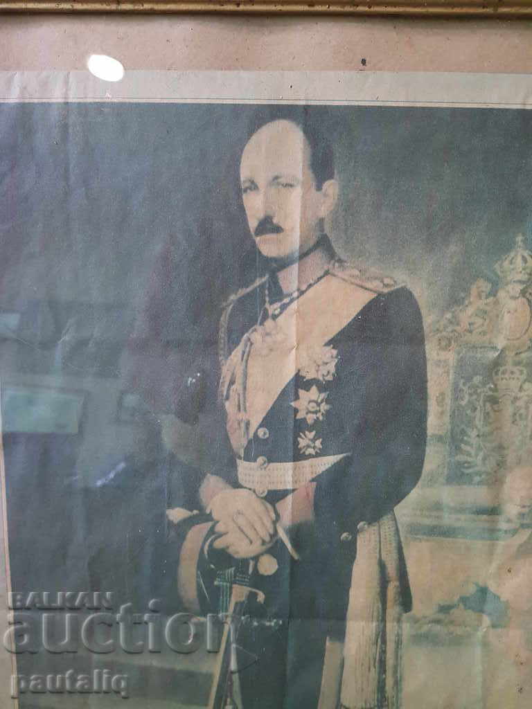 Licitație REGELE BORIS III