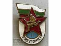 30306 България знак Воин Спортист II степен емайл