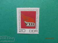 GDR - 1971 καθαρό M! № 1679