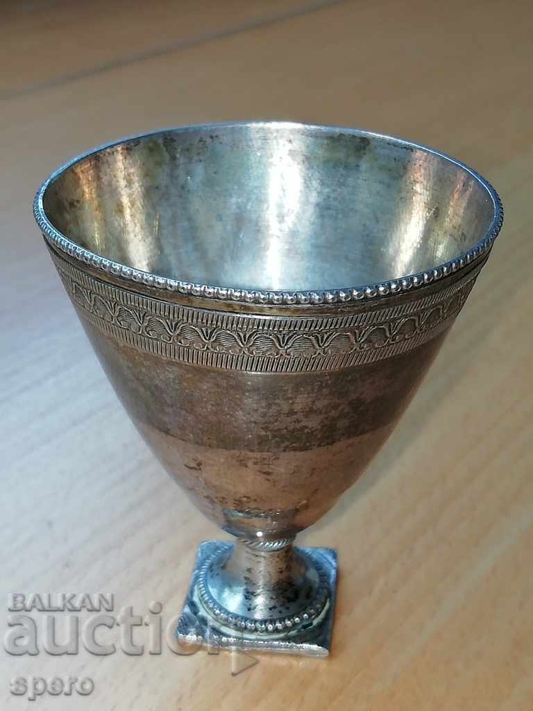 Ασημένιο κύπελλο, ζαρφ με τιμή 160.00 BGN | € 81.81 Ασημένιο κύπελλο, ζαρφ με τιμή 160.00 BGN | € 81.81
