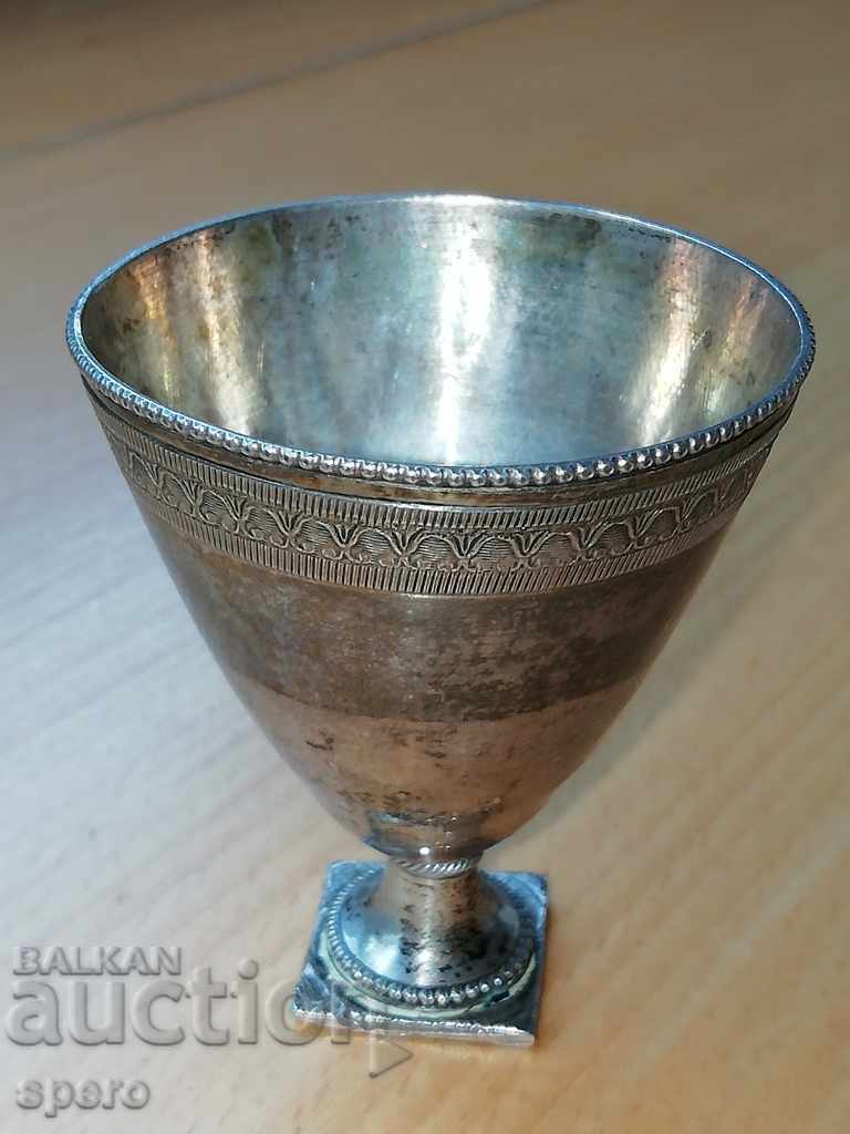 Δημοπρασία Ασημένιο κύπελλο, ζαρφ Δημοπρασία Ασημένιο κύπελλο, ζαρφ