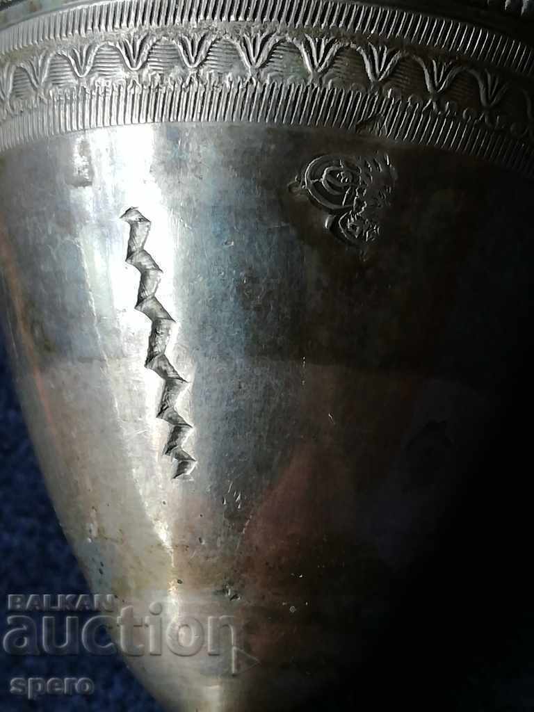 Παράδοση Ασημένιο κύπελλο, ζαρφ Παράδοση Ασημένιο κύπελλο, ζαρφ