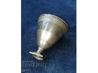 Silver cup, zarf