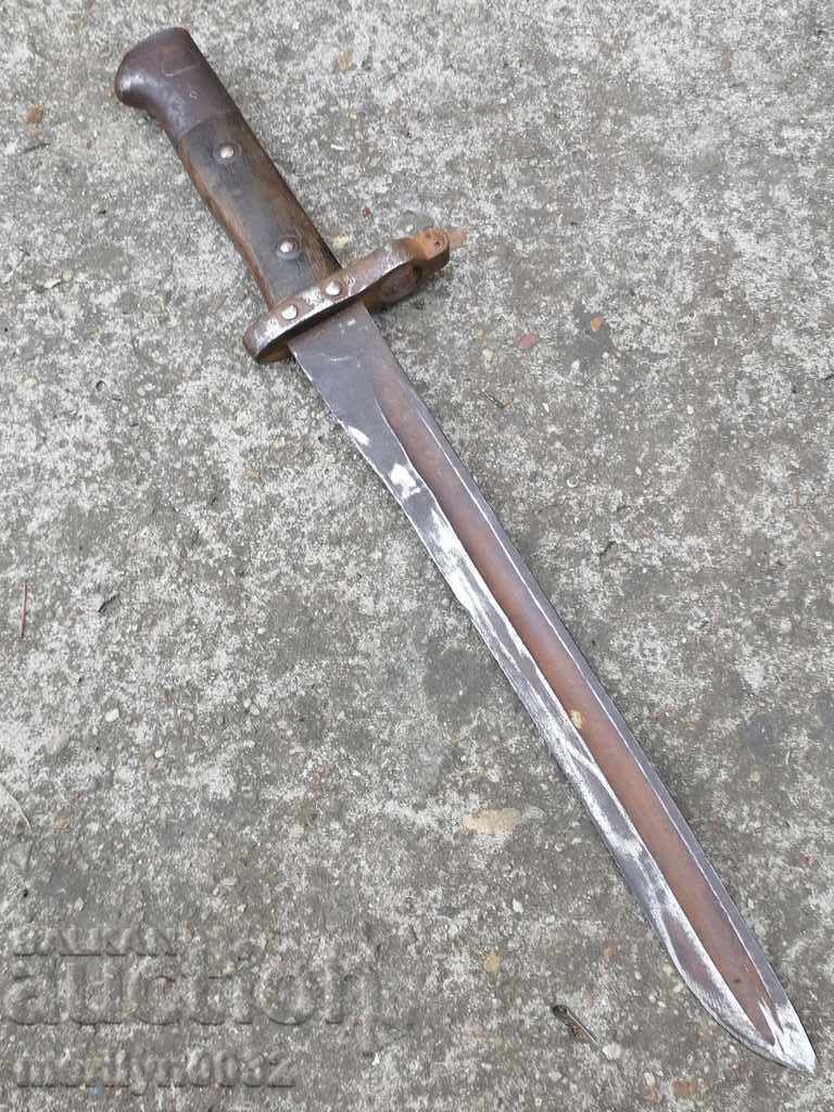 Knife bayonet bayonet for rifle Serbian Mauser 1880 with price 119.00 BGN | € 60.84 Knife bayonet bayonet for rifle Serbian Mauser 1880 with price 119.00 BGN | € 60.84