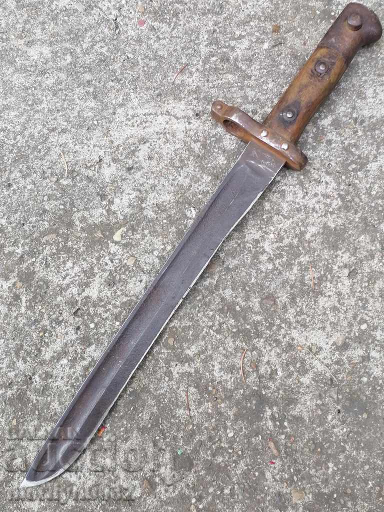 Щик нож байонет за пушка сръбски Маузер 1880 год