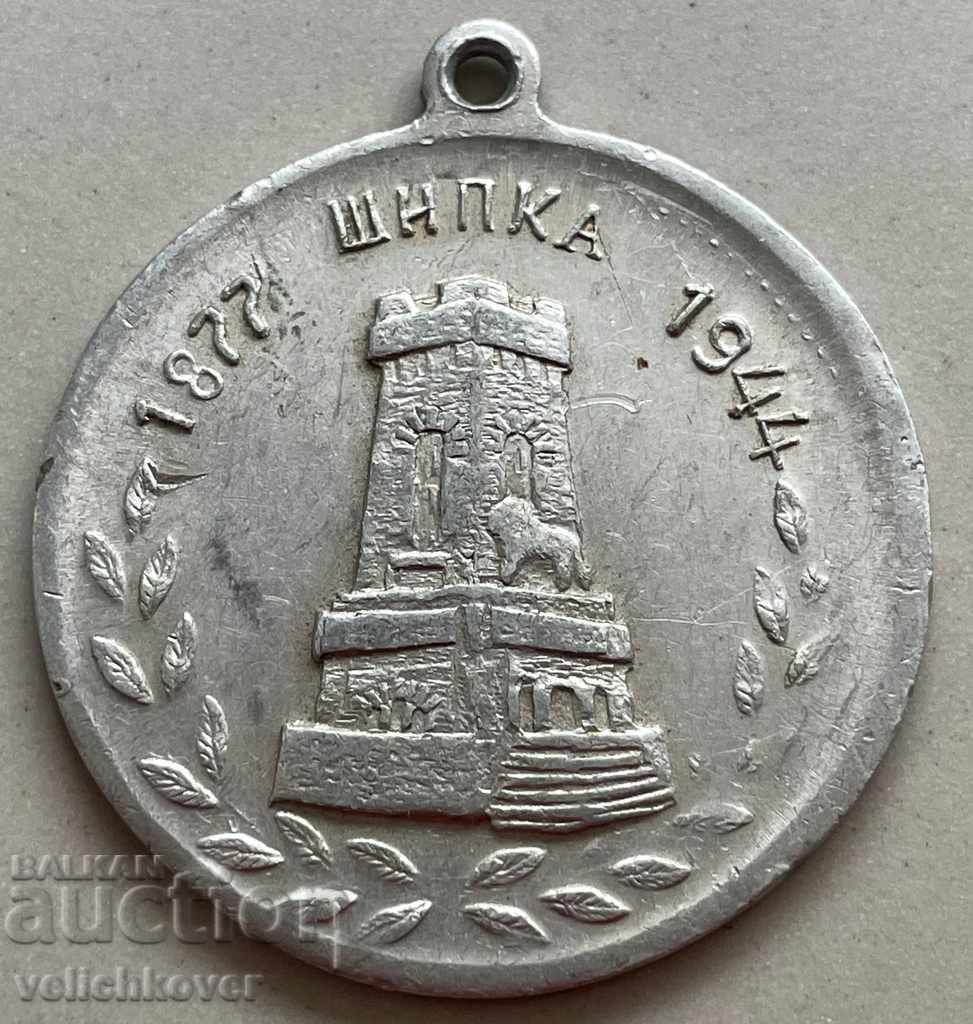 30318 Bulgaria monument medalie vârf Shipka 1944