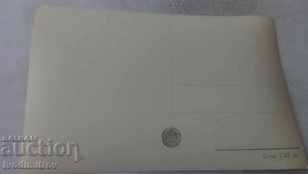 Postcard Transfiguration Monastery Church with price 1.65 BGN | € 0.84