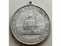 30320 Μετάλλιο του Βασιλείου της Βουλγαρίας Αυτοκράτορας Αλέξανδρος Β 190 1902