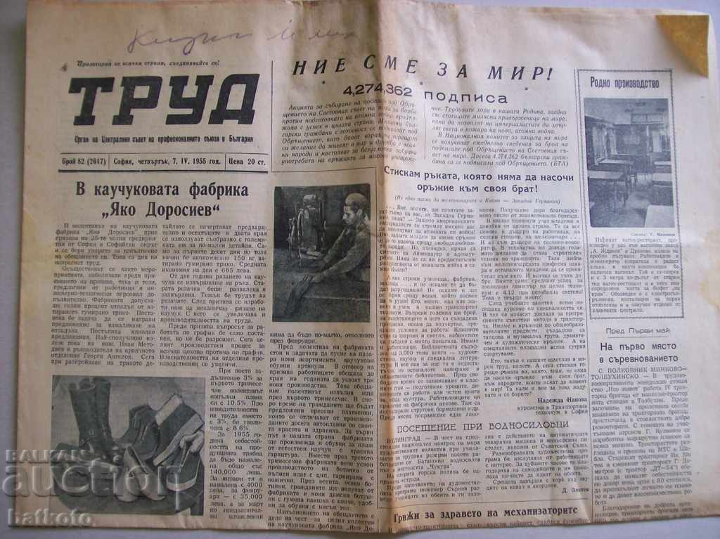 Ziar vechi „Trud” din 07.04.55