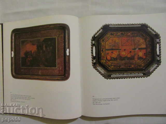 Auction RUSSIAN PAINTED TRAY - ALBUM - in English - 1981. Auction RUSSIAN PAINTED TRAY - ALBUM - in English - 1981.