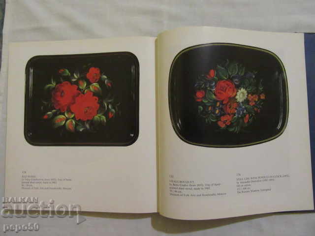 RUSSIAN PAINTED TRAY - ALBUM - in English - 1981. - 6 RUSSIAN PAINTED TRAY - ALBUM - in English - 1981. - 6