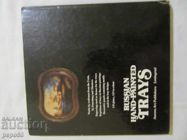 RUSSIAN PAINTED TRAY - ALBUM - in English - 1981. - 7 RUSSIAN PAINTED TRAY - ALBUM - in English - 1981. - 7