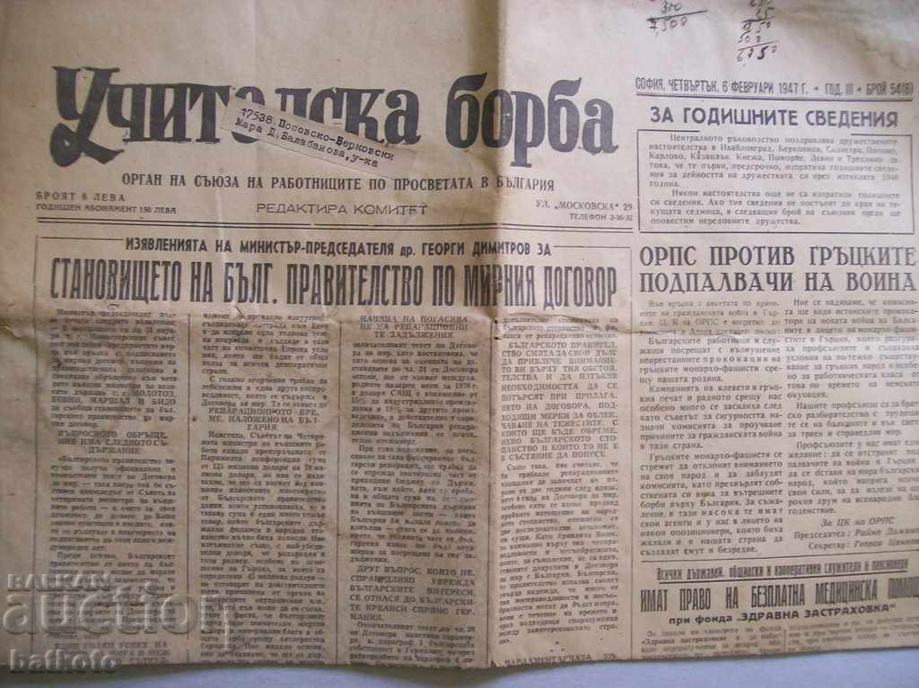 Old newspaper "Teacher's Struggle" from 06.02.47