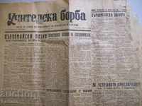 Old newspaper "Teacher's Struggle" from 22.04.48