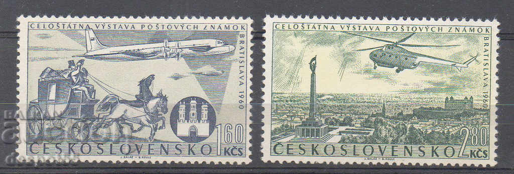 1960. Τσεχοσλοβακία. Εθνική Φιλοτελική Έκθεση Μπρατισλάβα
