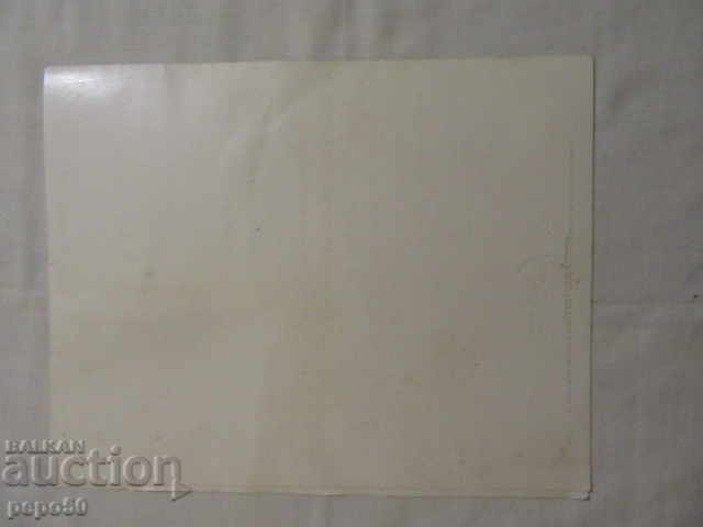 Delivery of Honorary Diploma from the time of the USSR Delivery of Honorary Diploma from the time of the USSR