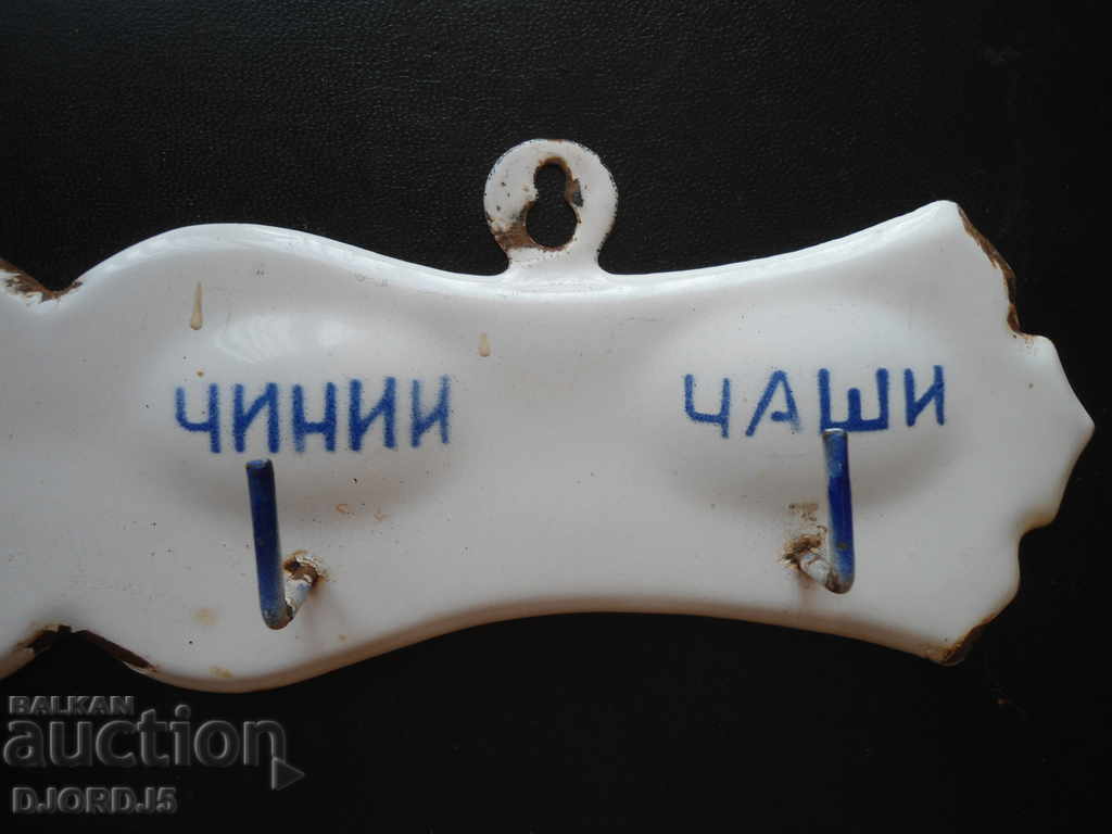 Auction Old enamel hanger Auction Old enamel hanger