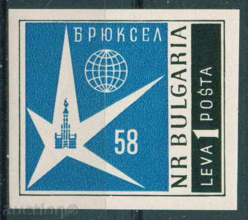 1132 Bulgaria 1958 Bruxelles Expoziție Mondială '58. nenaz. **