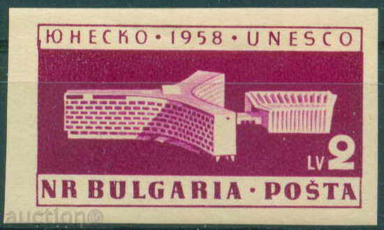1151 Bulgaria 1959 UNESCO 1958. - not toothed **