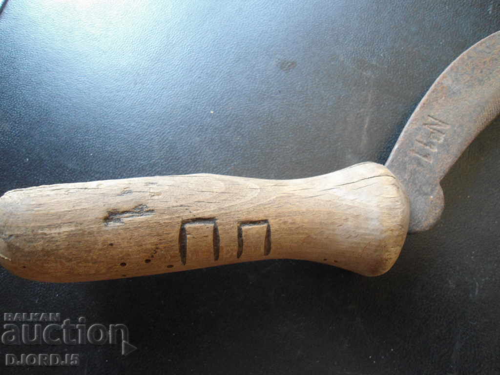 Old sickle, №11 - 5 Old sickle, №11 - 5