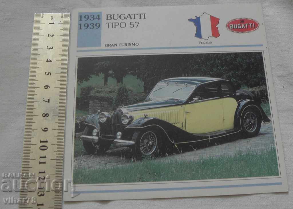 60 buc. IMAGINI PE CARTON CU MAȘINI RETRO cu preț 119.99 BGN | € 61.35 60 buc. IMAGINI PE CARTON CU MAȘINI RETRO cu preț 119.99 BGN | € 61.35