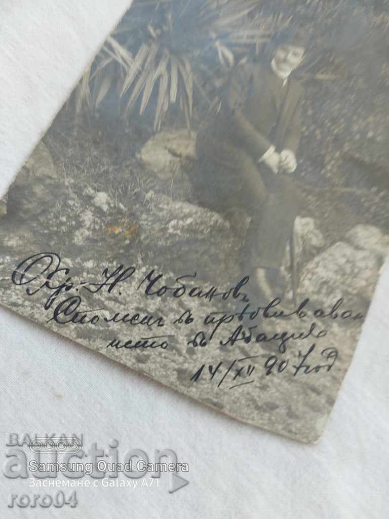 Auction HRISTO N. CHOBANOV - PLEVEN Auction HRISTO N. CHOBANOV - PLEVEN