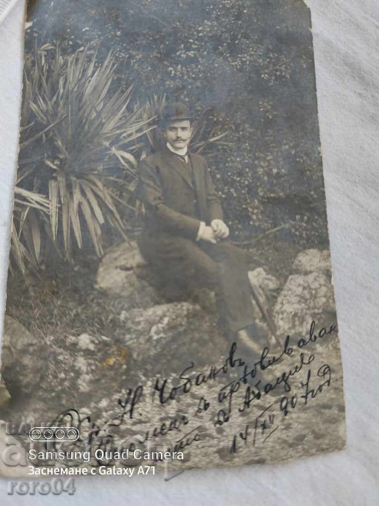 Delivery of HRISTO N. CHOBANOV - PLEVEN Delivery of HRISTO N. CHOBANOV - PLEVEN