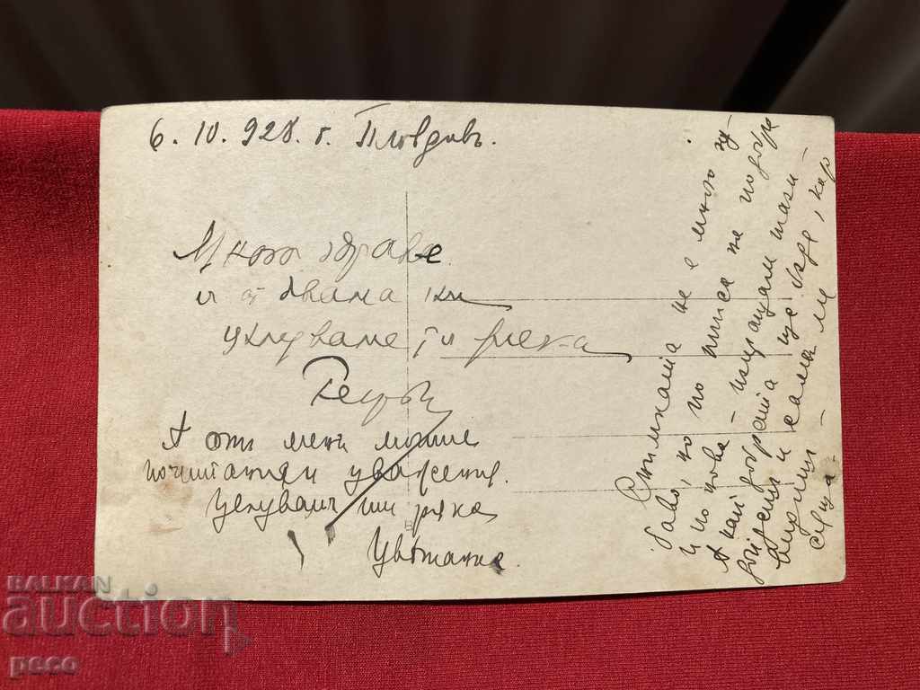 Painting of ceramics Art ceramics 1928 - 7 Painting of ceramics Art ceramics 1928 - 7