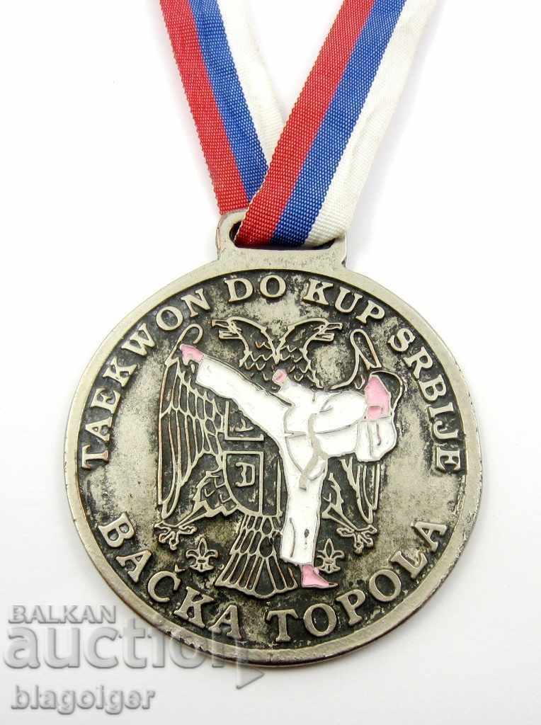 ТАЕКУНДО-TAEKWON-DO-Награден медал-Купа на Сърбия-Оригинал