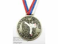 TAEKUNDO-TAEKWON-DO-Award Medal-Serbian Cup-Original