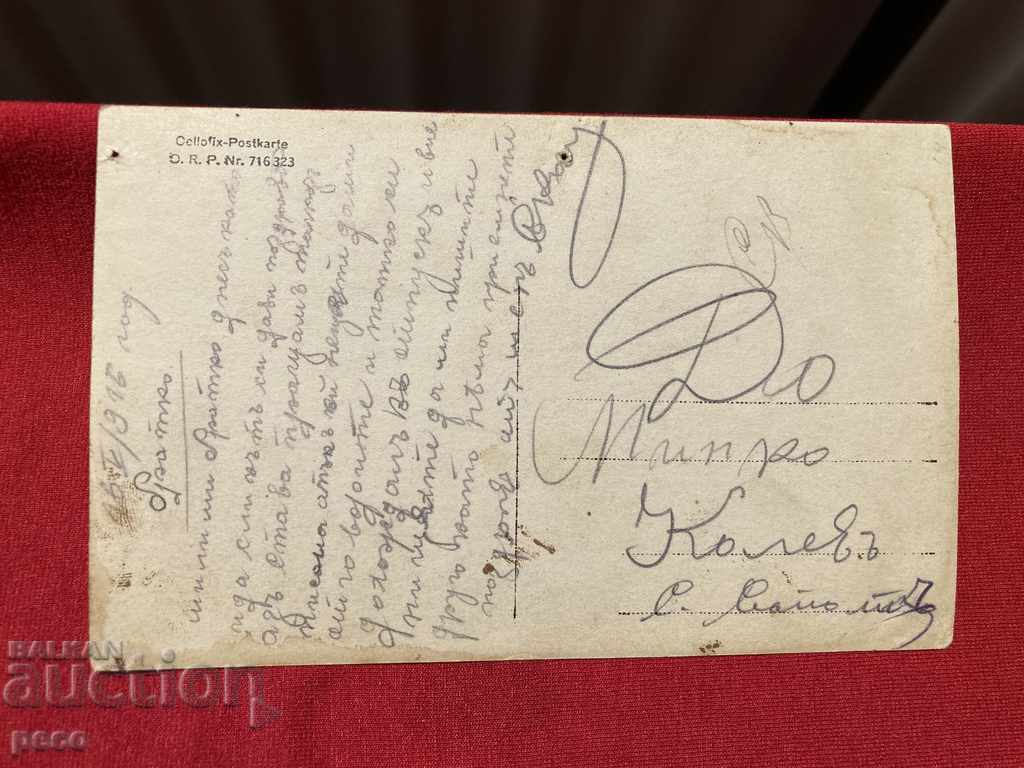 Muzica regimentului de vânt Copii 1916 - 6 Muzica regimentului de vânt Copii 1916 - 6