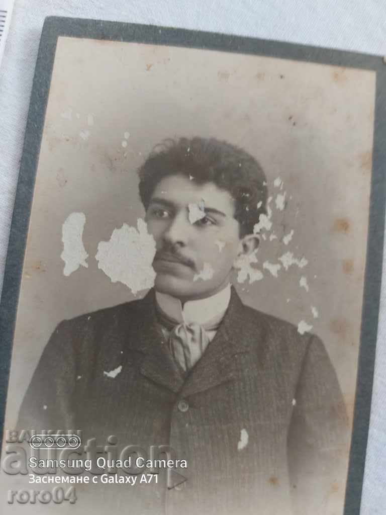 Licitație M. BAKARDZHIEV - FOTOGRAFIE - CARTON