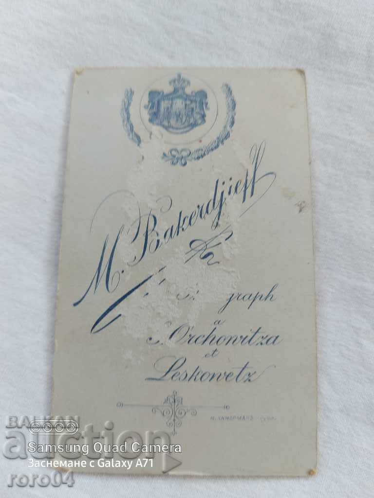 M. BAKARDZHIEV - FOTOGRAFIE - CARTON - 5