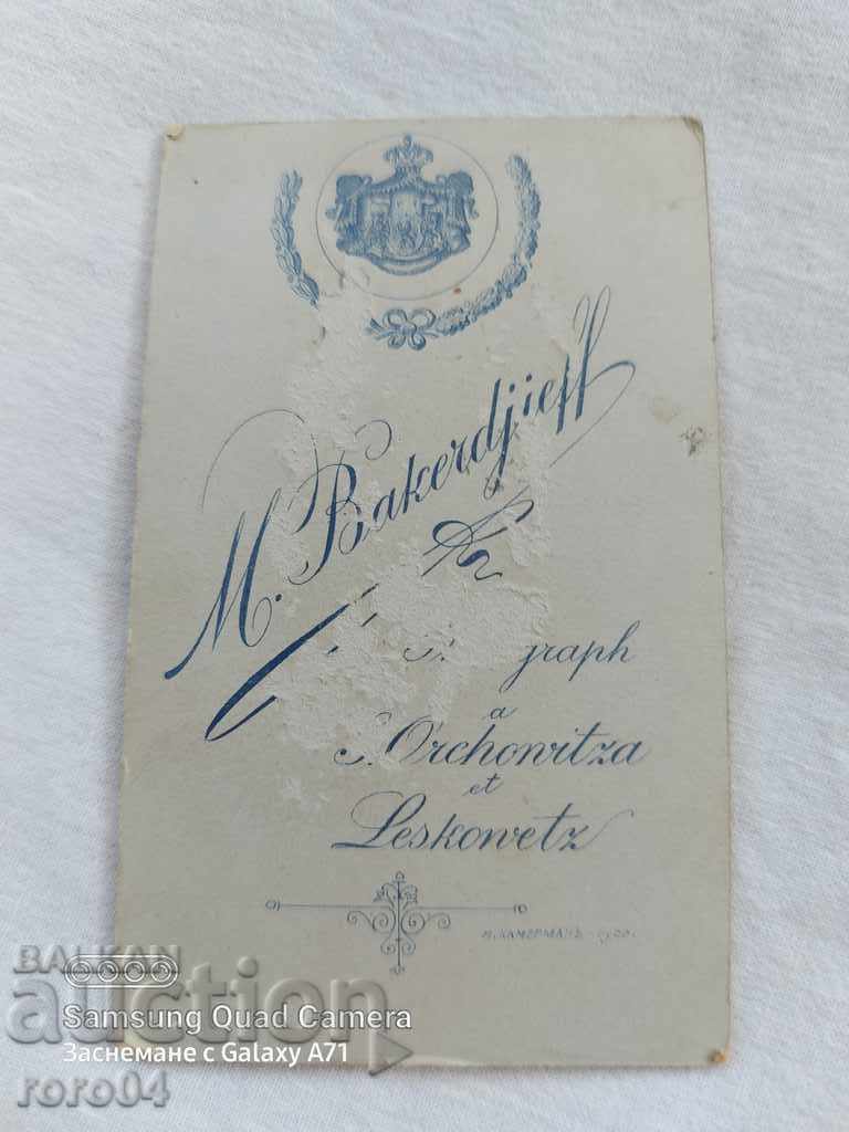 M. BAKARDZHIEV - FOTOGRAFIE - CARTON - 6
