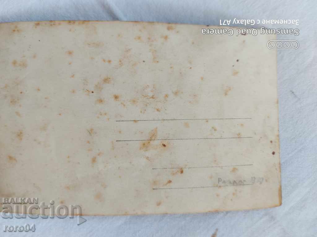 REASON - 1919 - 6 REASON - 1919 - 6